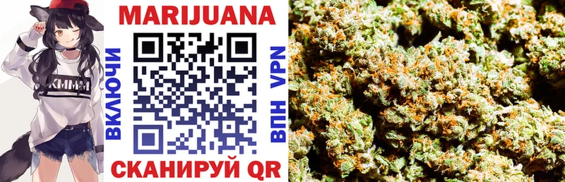 Купить закладку Билибино А ПВП  Галлюциногенные грибы  БУТИРАТ  ГАШИШ  АМФЕТАМИН  МАРИХУАНА 
