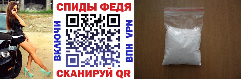 Амфетамин VHQ  Билибино 