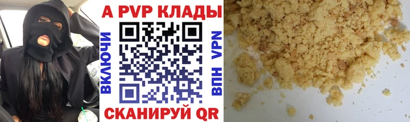 OMG зеркало  Билибино  Альфа ПВП мука 