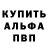 БУТИРАТ GHB Vitaly Burgardt