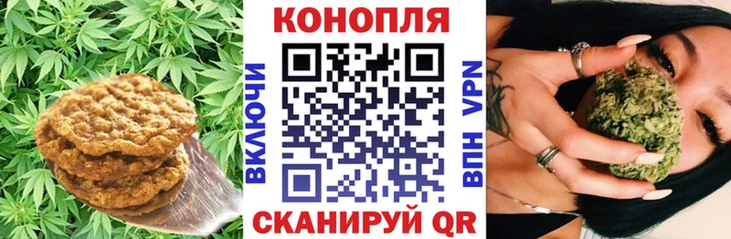 Cannafood конопля  Билибино 