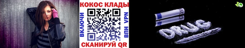 Кокаин VHQ Билибино