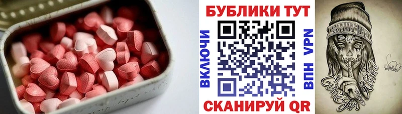дарнет шоп  Билибино  Ecstasy MDMA 