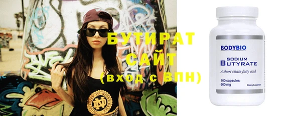 ешки Саяногорск