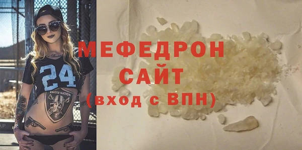 прущие грибы Сатка
