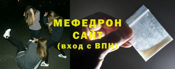 ешки Саяногорск
