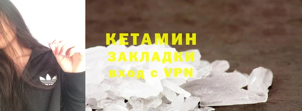 ешки Саяногорск