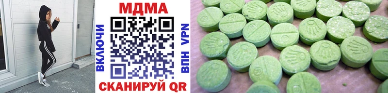 MDMA Molly Билибино