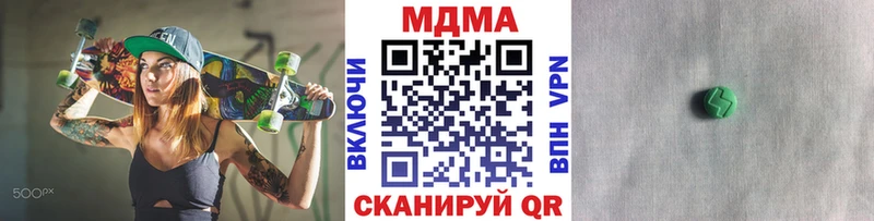 мориарти какой сайт  Билибино  MDMA crystal 