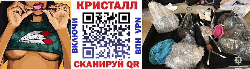 KRAKEN ссылка Билибино Первитин мет