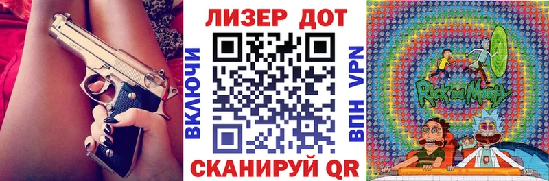 купить наркотик  сайты даркнета состав  МЕГА вход  Марки 25I-NBOMe 1500мкг  Билибино 