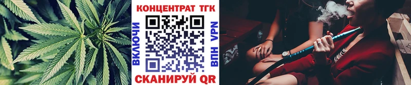 Дистиллят ТГК вейп Билибино