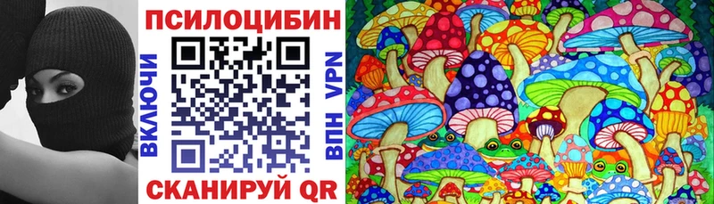 Галлюциногенные грибы мицелий Билибино