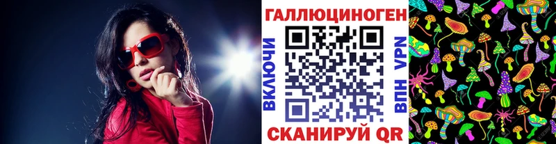 Галлюциногенные грибы Cubensis  Билибино 